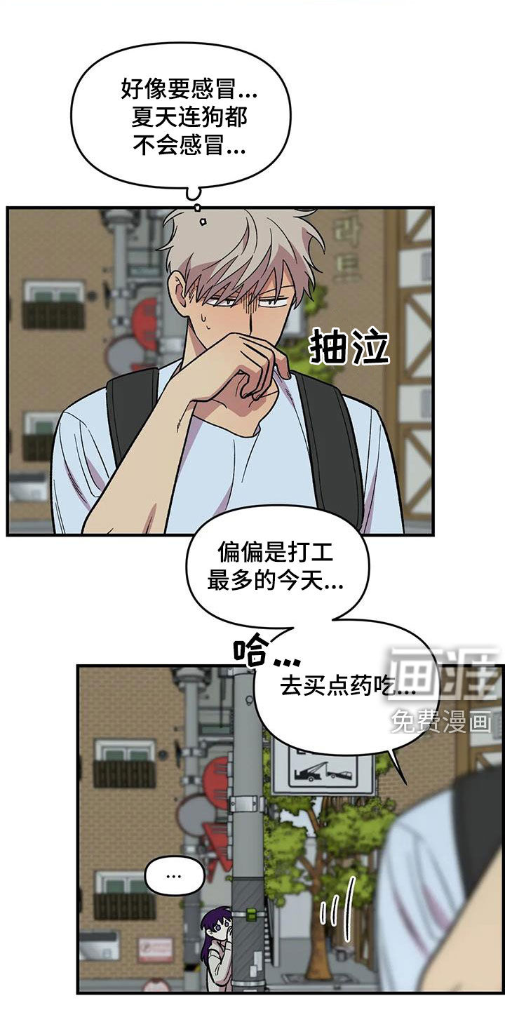 第83话14