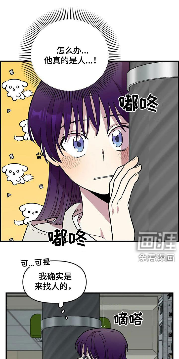 第83话15