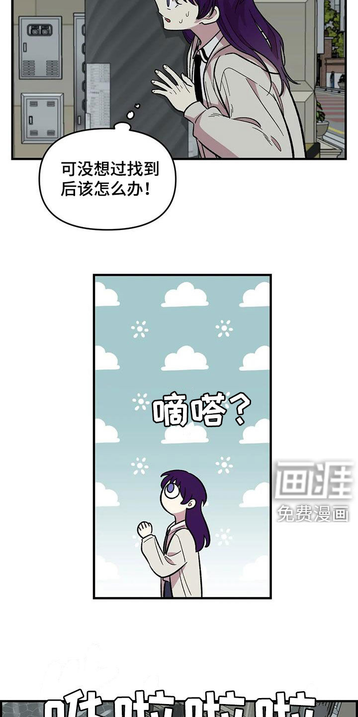 第83话16