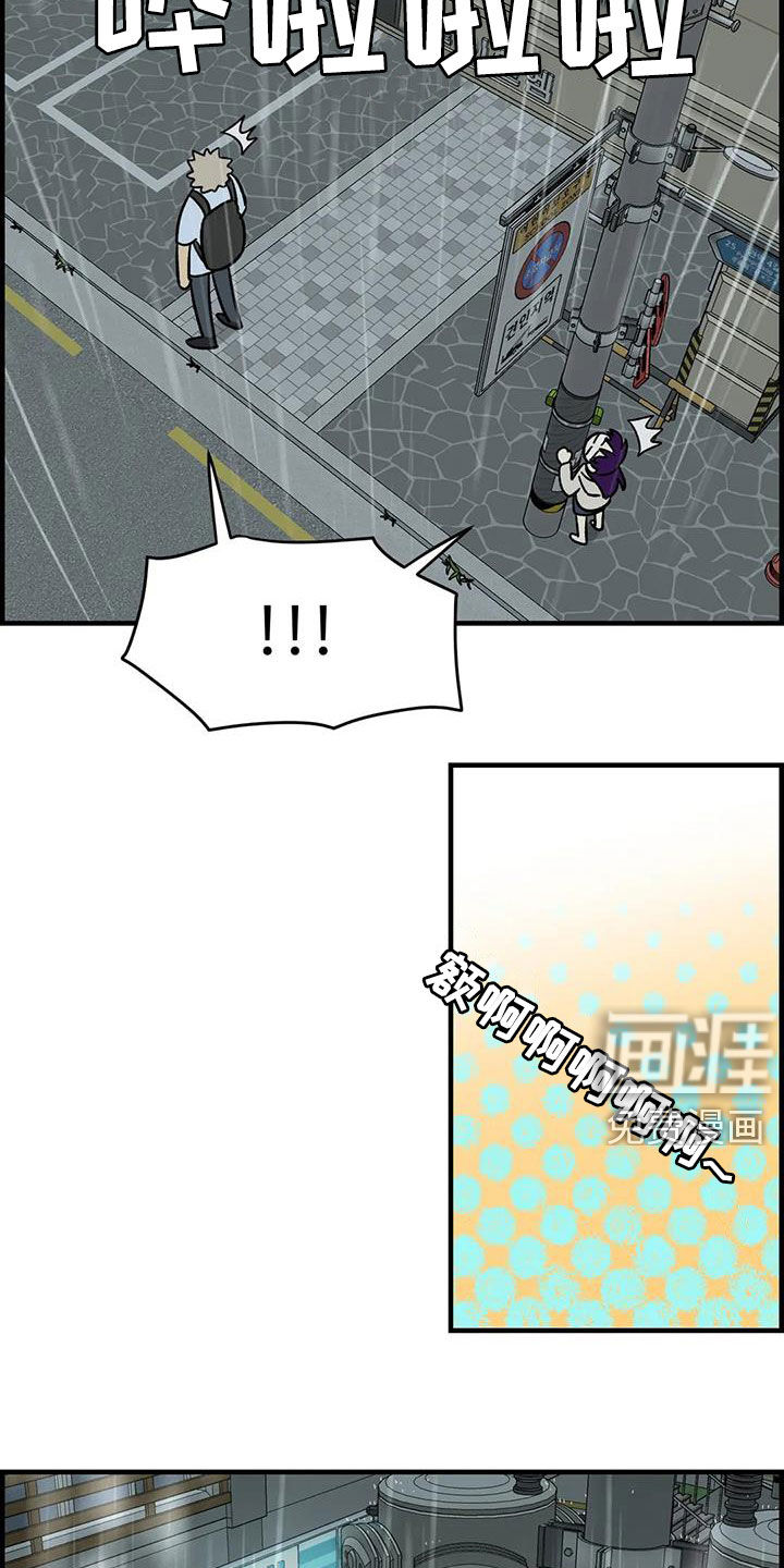 第83话17
