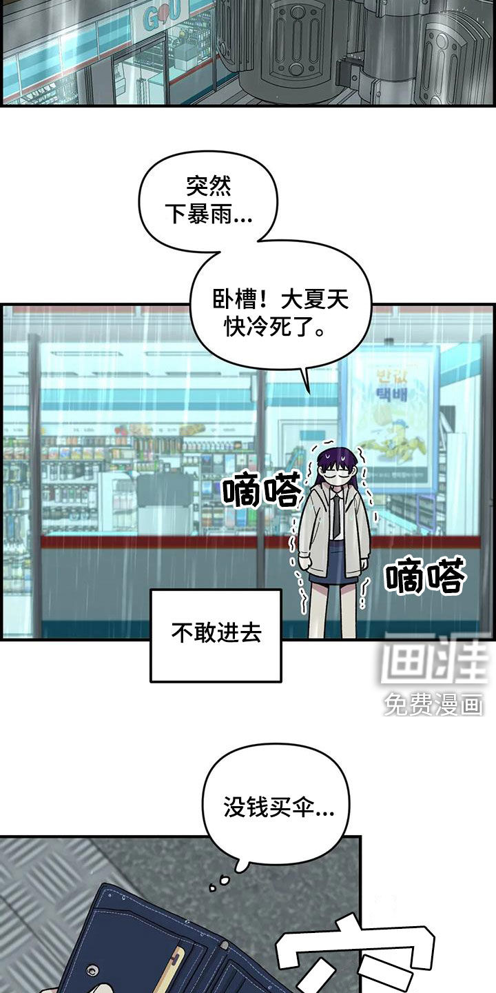 第83话18