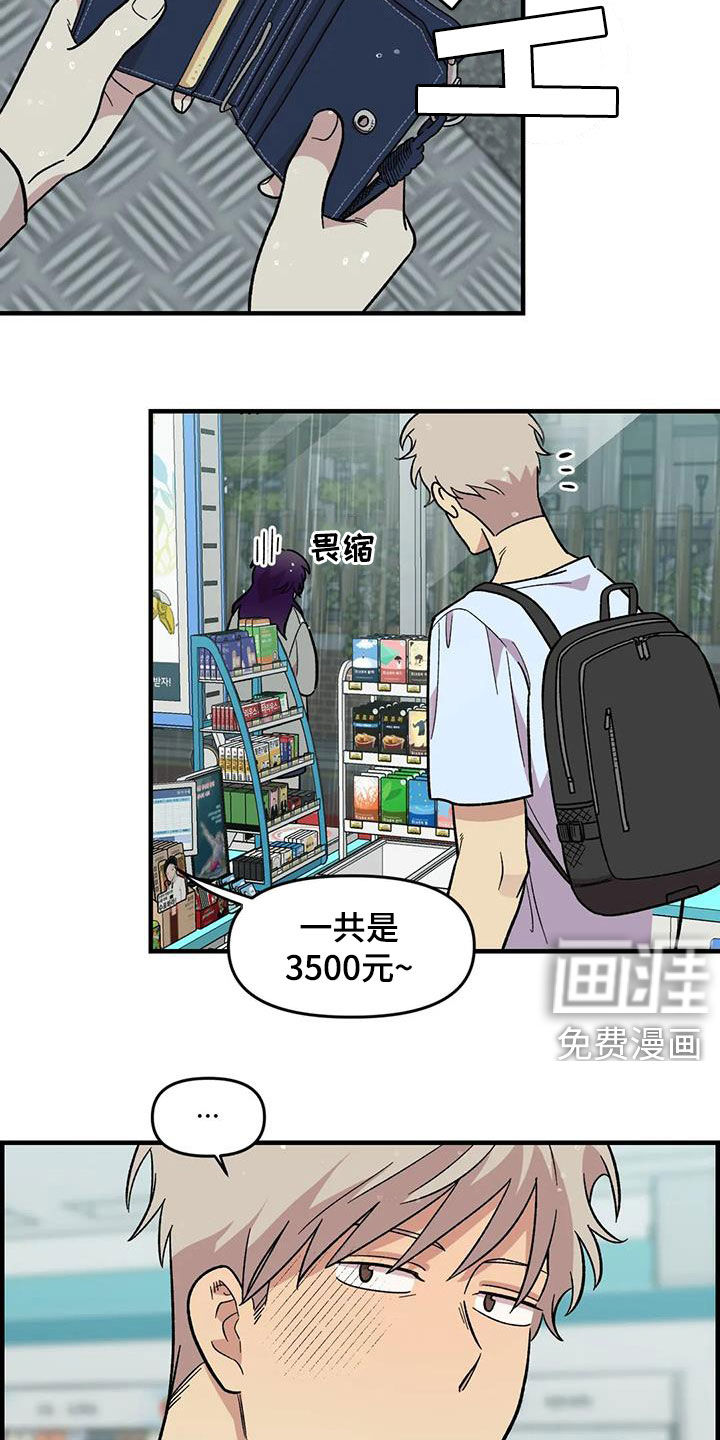 第83话19