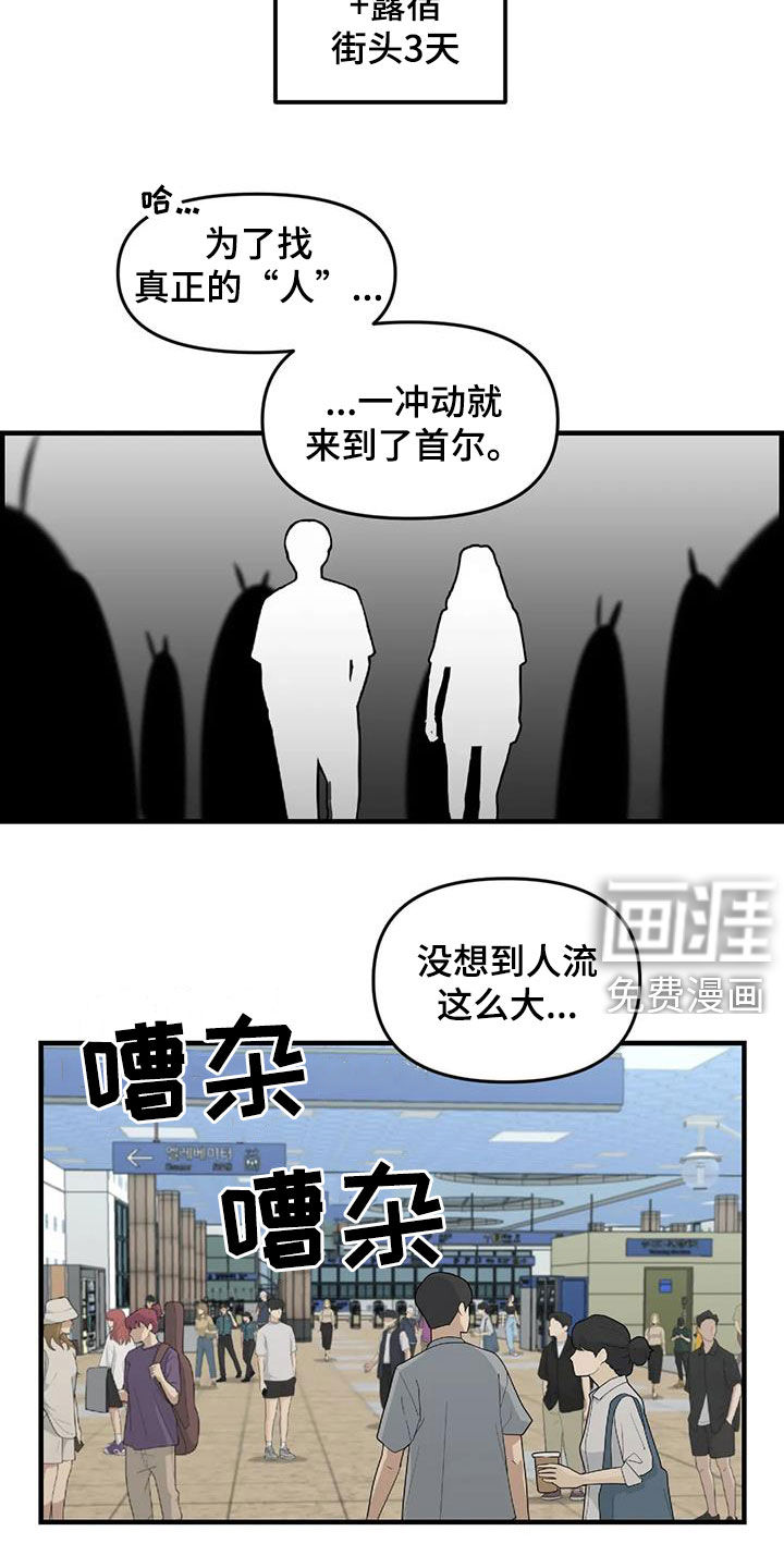 第83话2