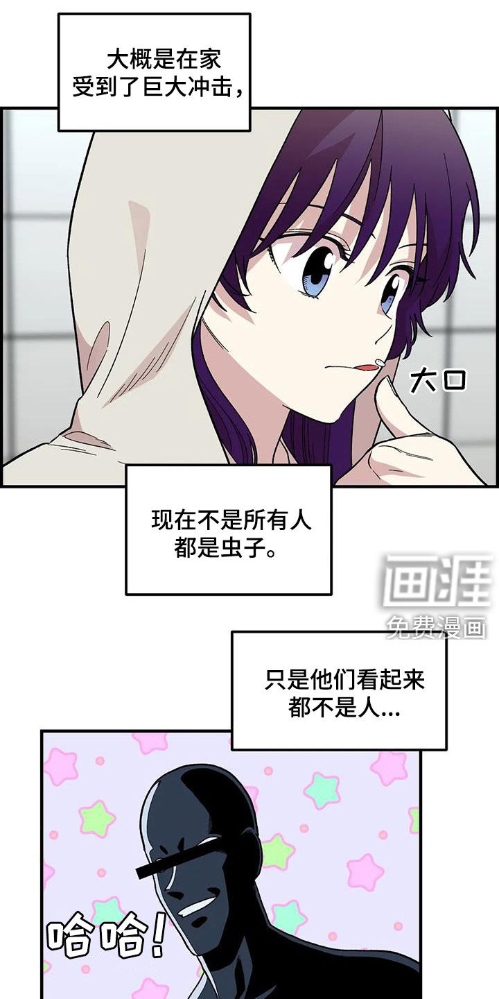 第83话3