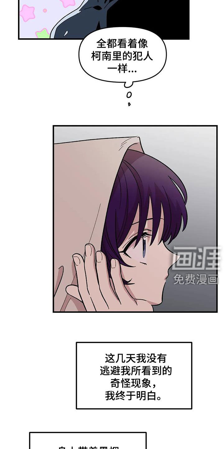 第83话4