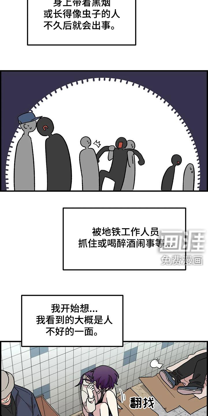 第83话5
