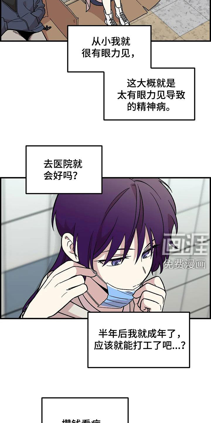 第83话6
