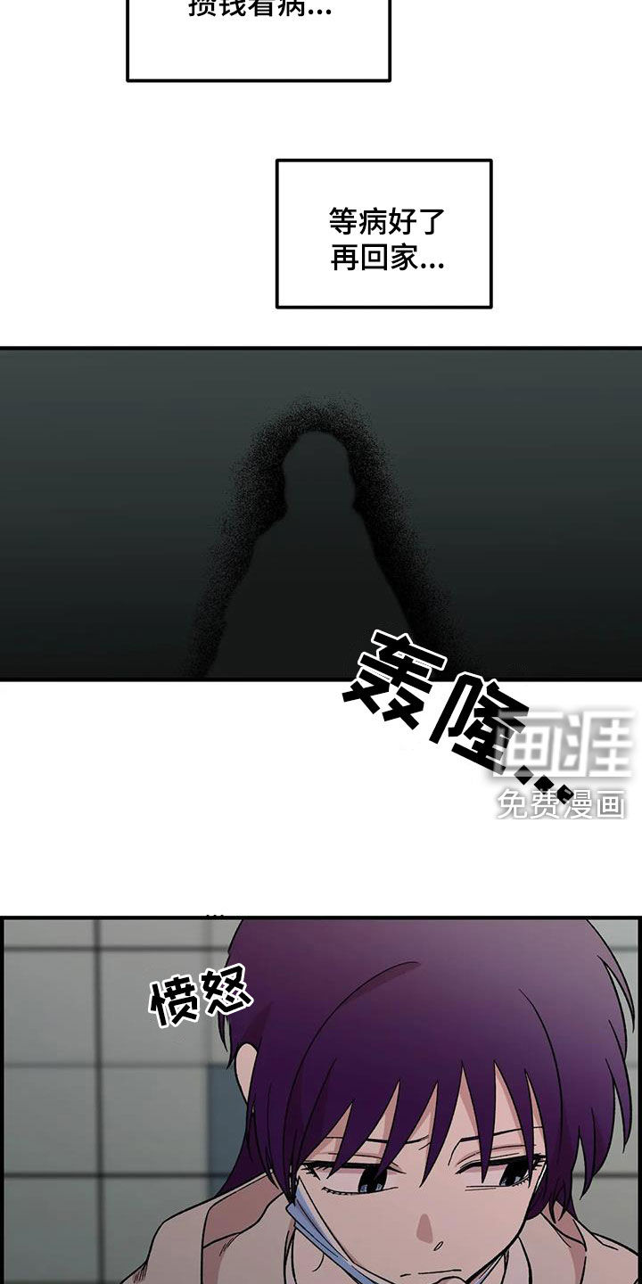 第83话7
