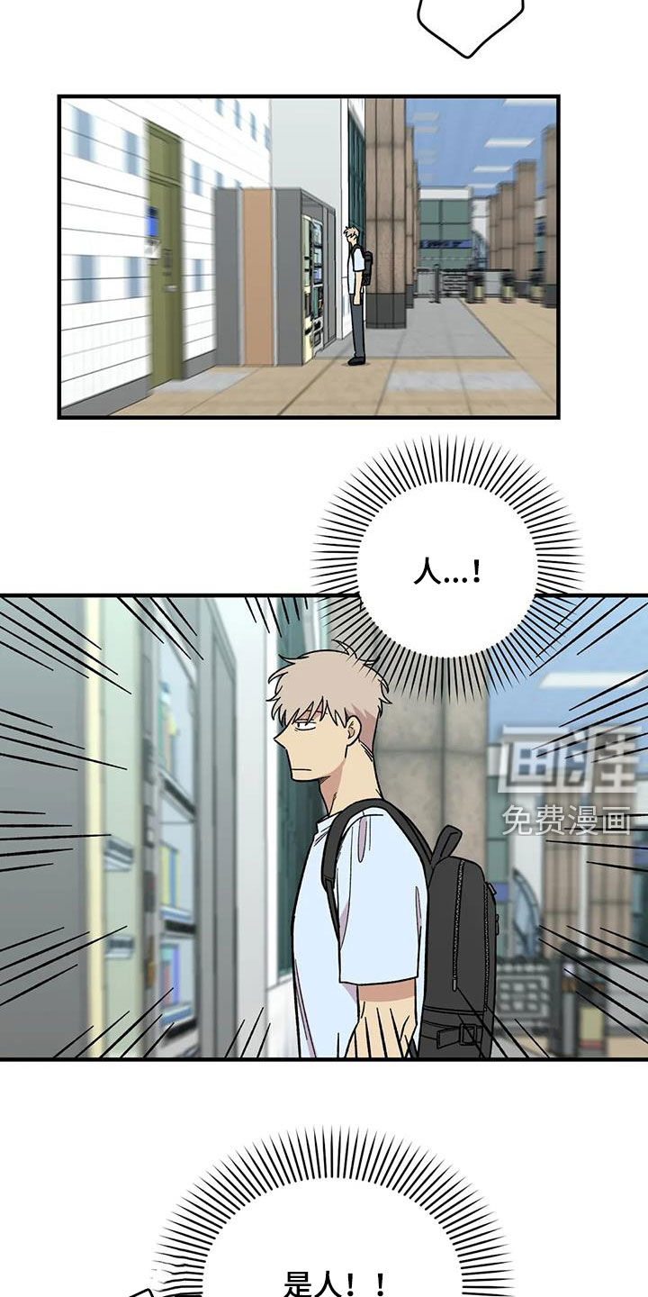 第83话9