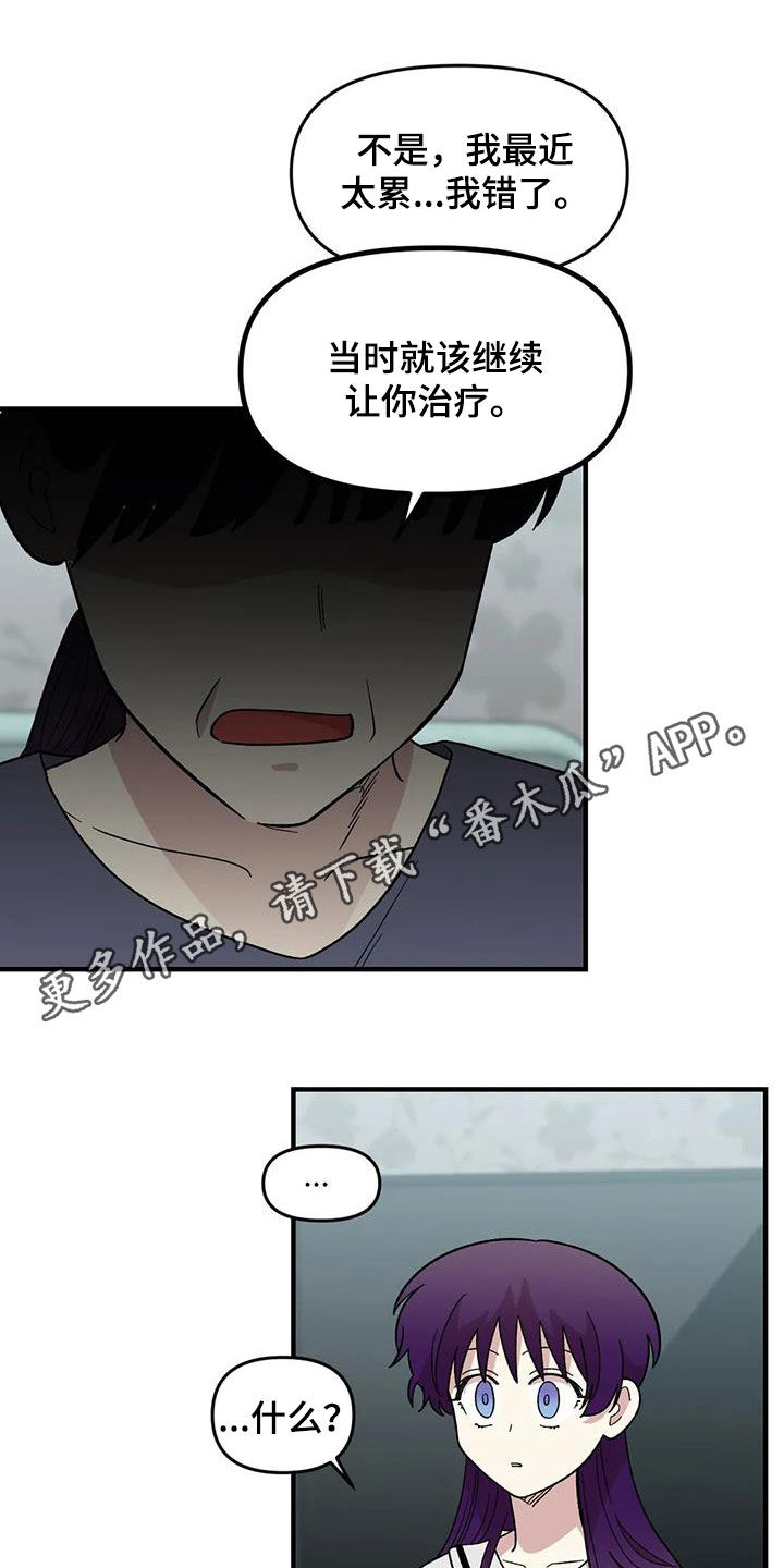 第82话0