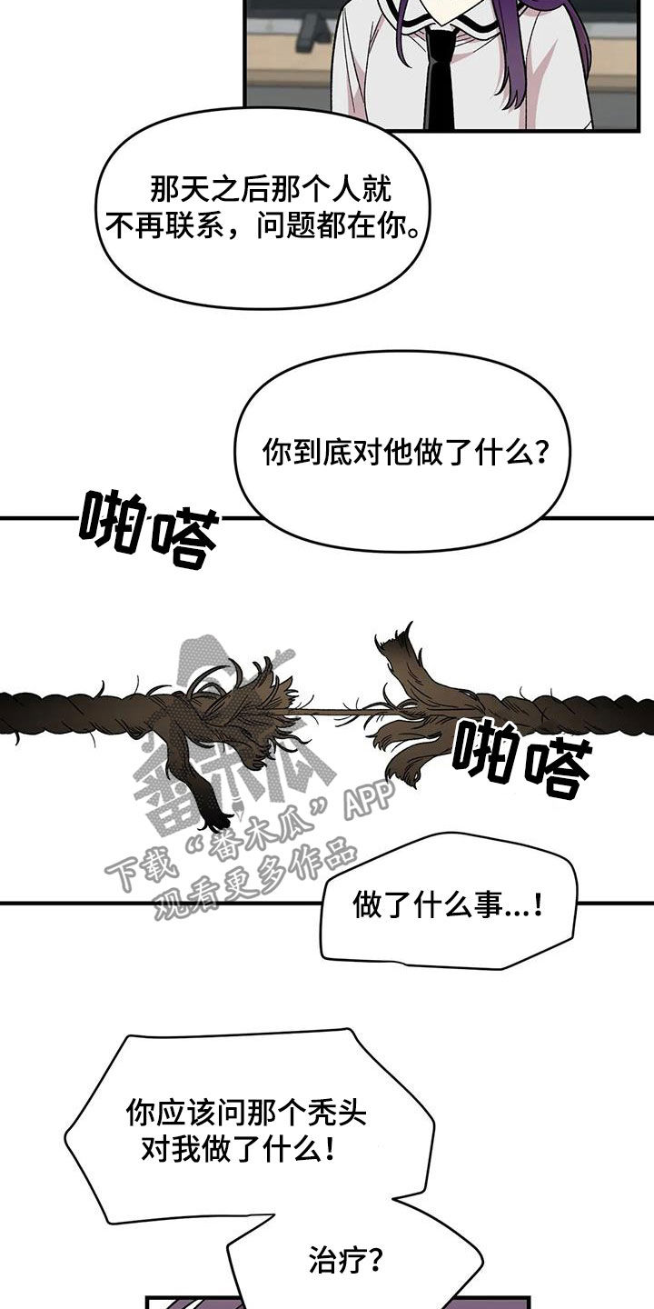第82话1
