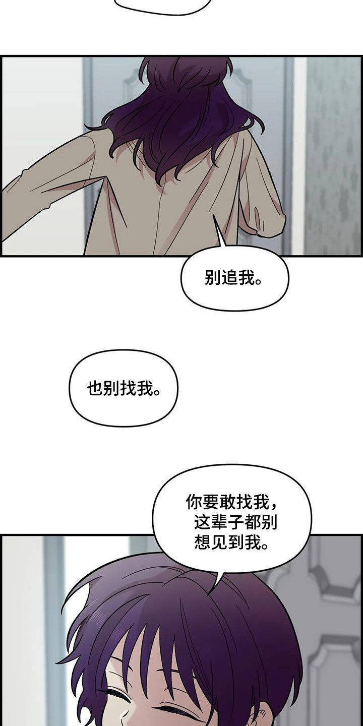 第82话10
