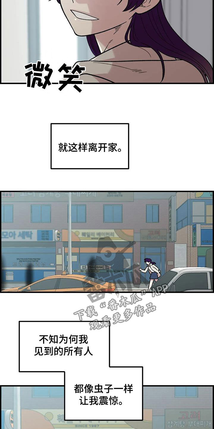 第82话11
