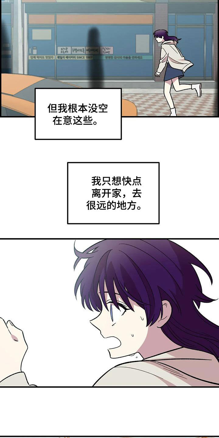 第82话12