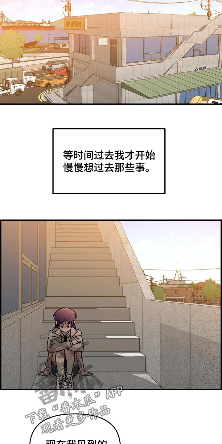 第82话13