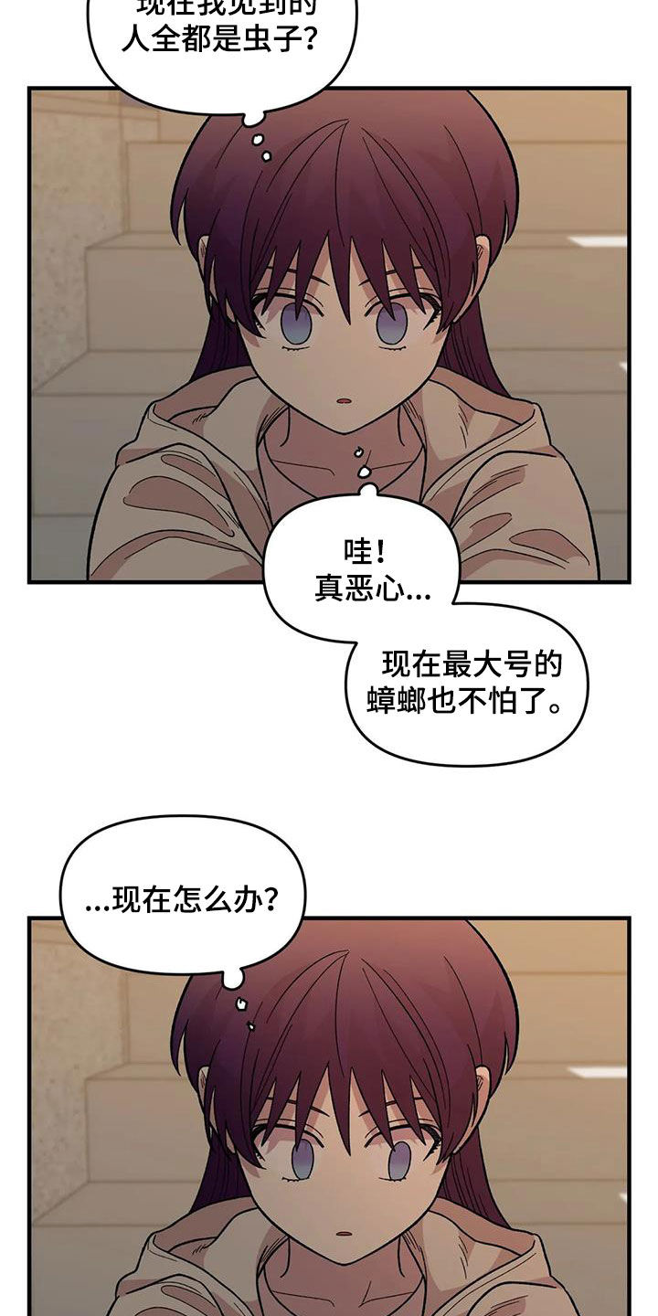 第82话14