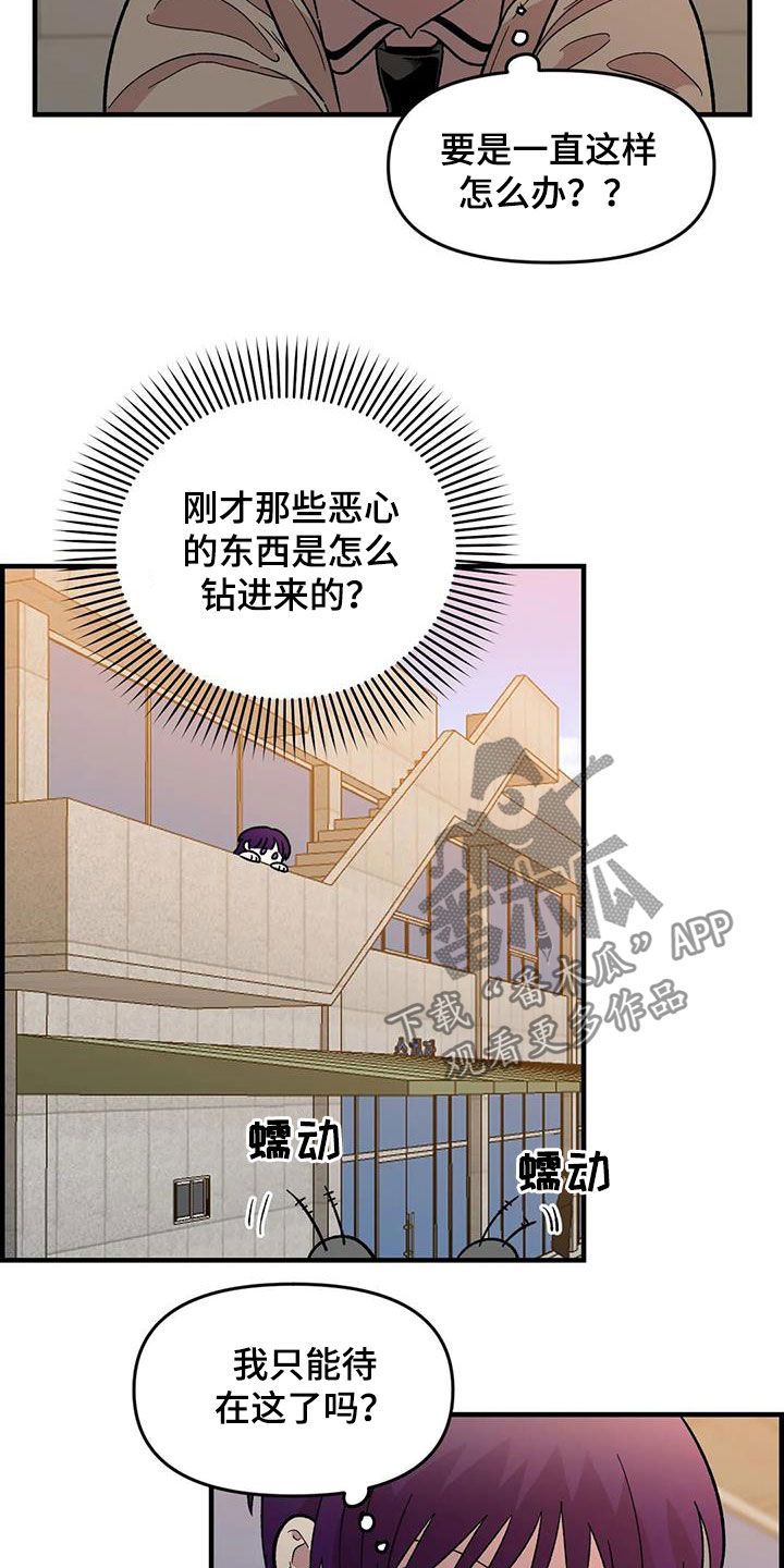 第82话15