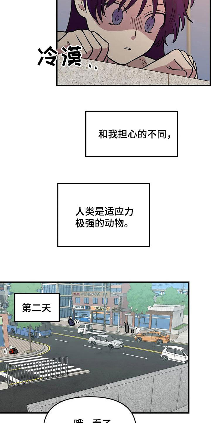 第82话16