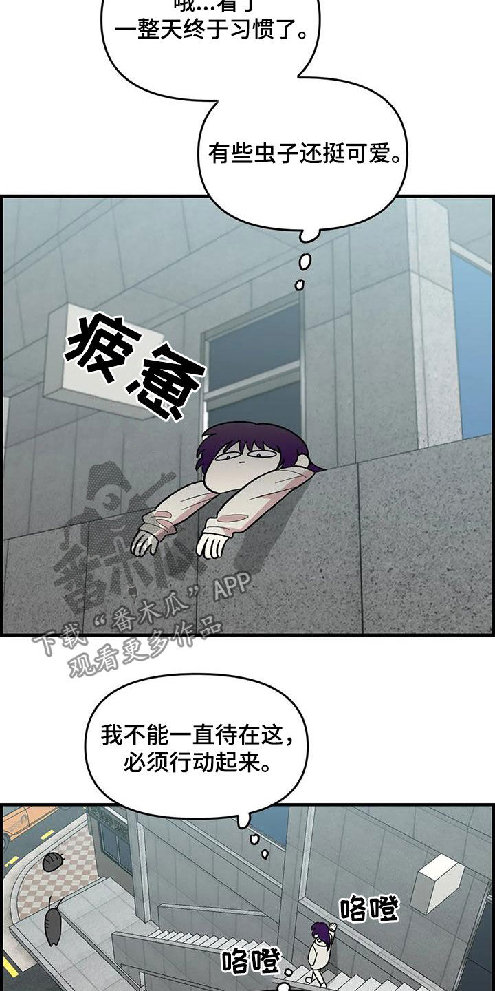 第82话17
