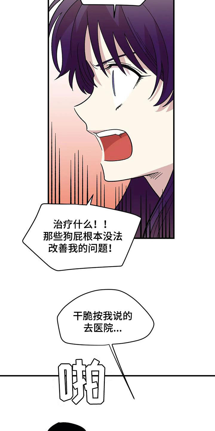 第82话2
