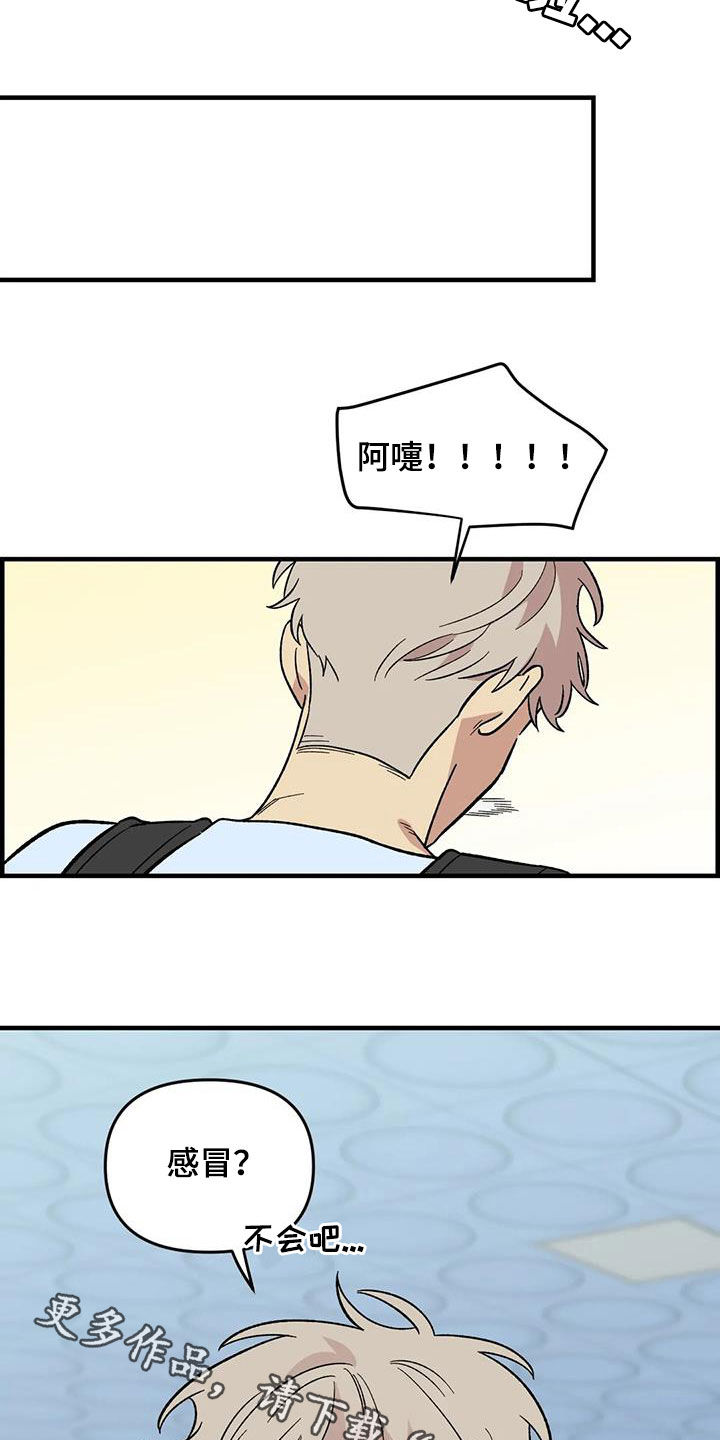 第82话20