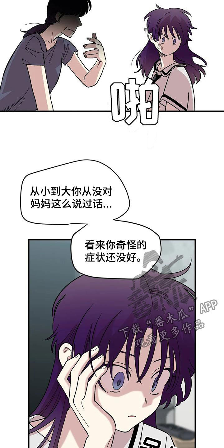 第82话3