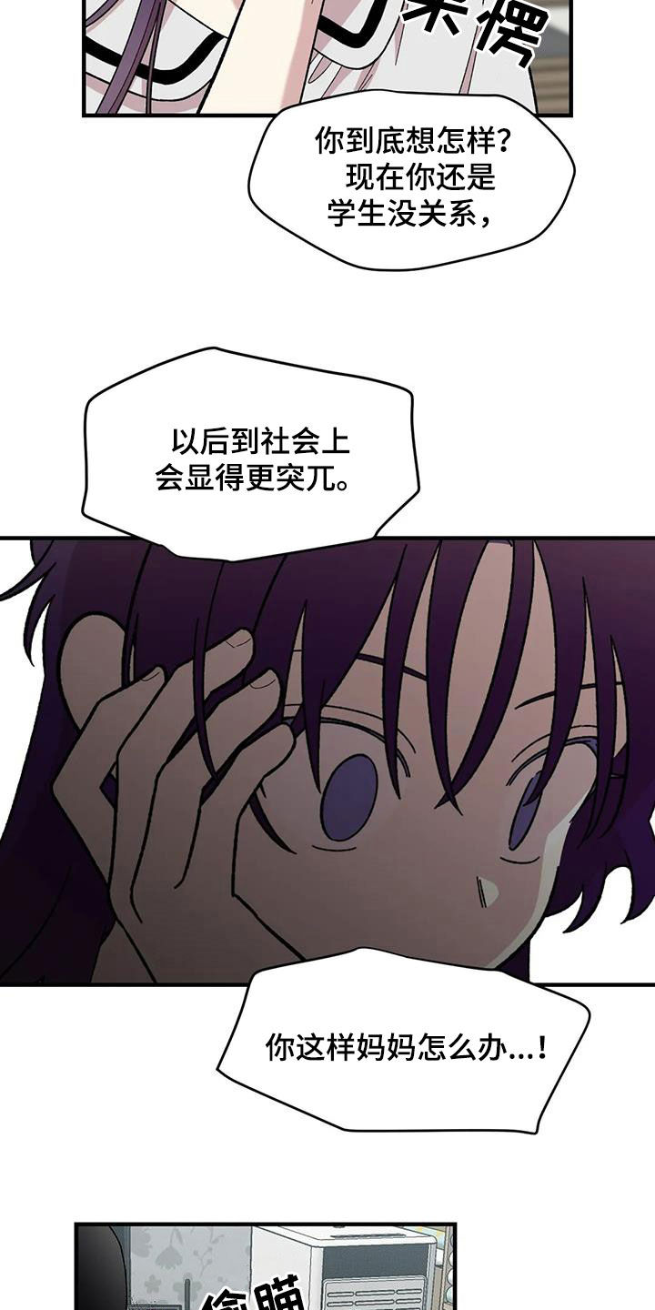 第82话4