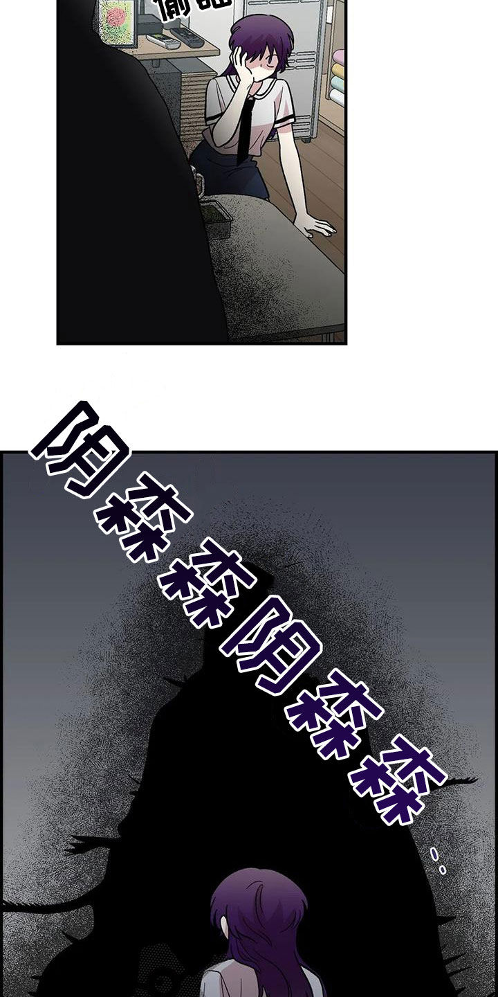 第82话5
