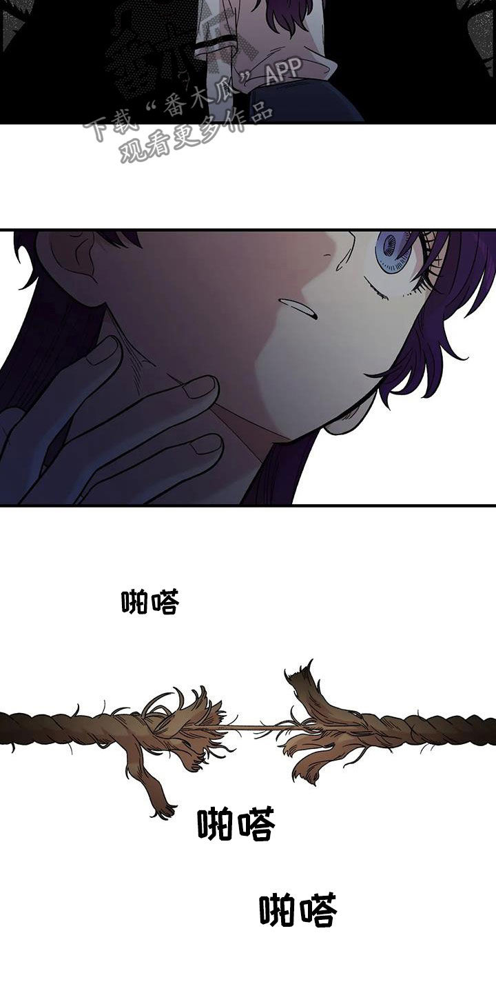 第82话6