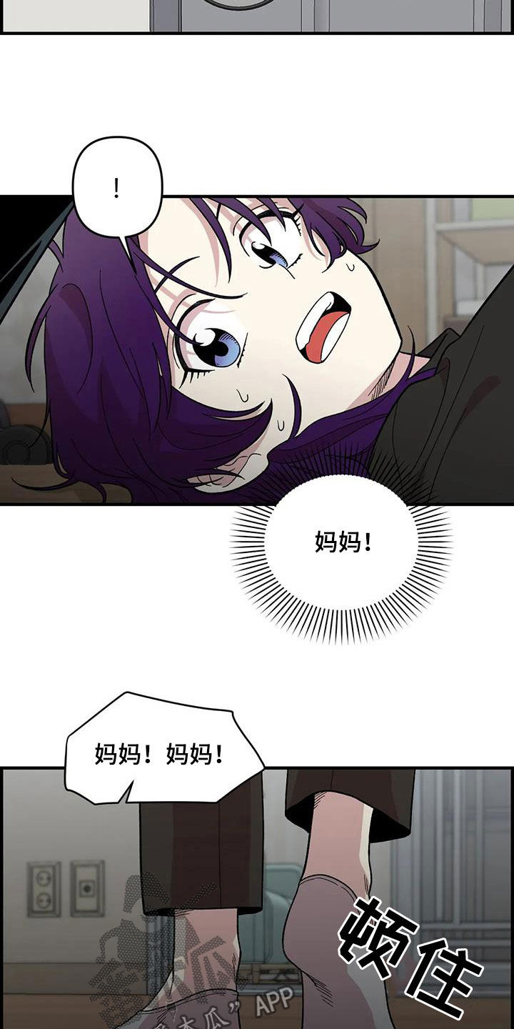 第81话1