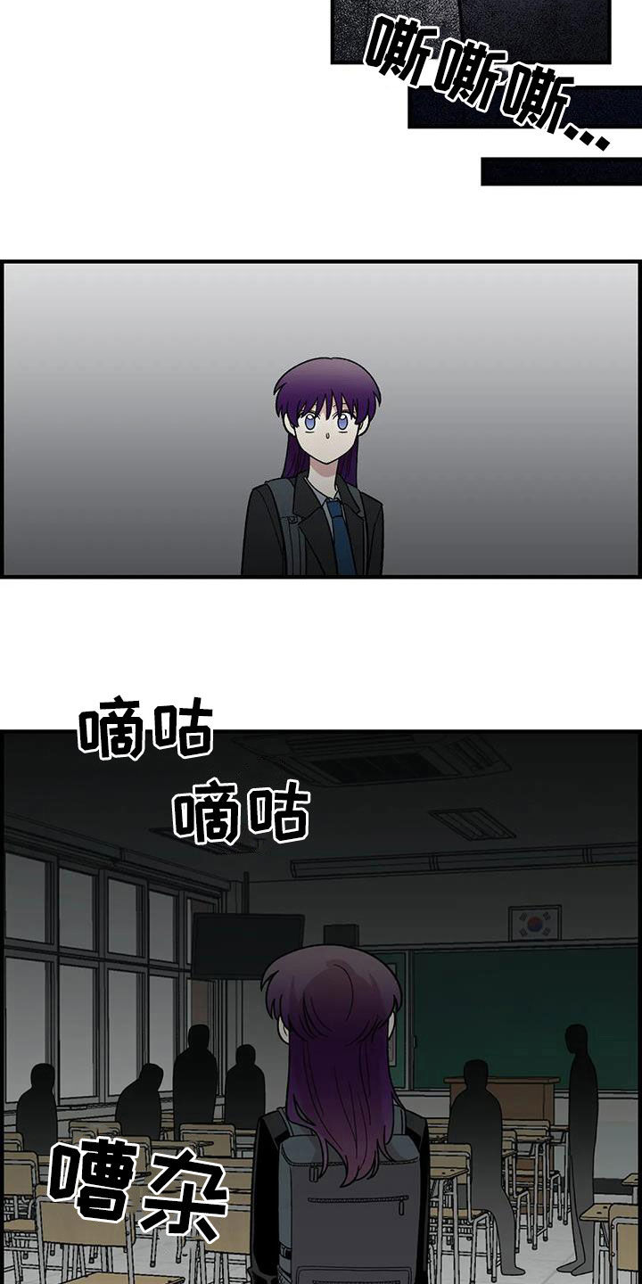 第81话13