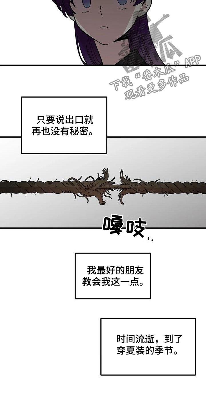 第81话16