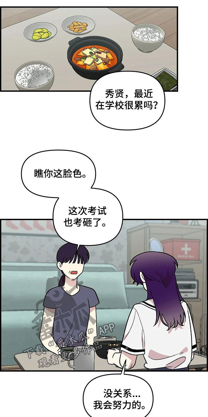 第81话17