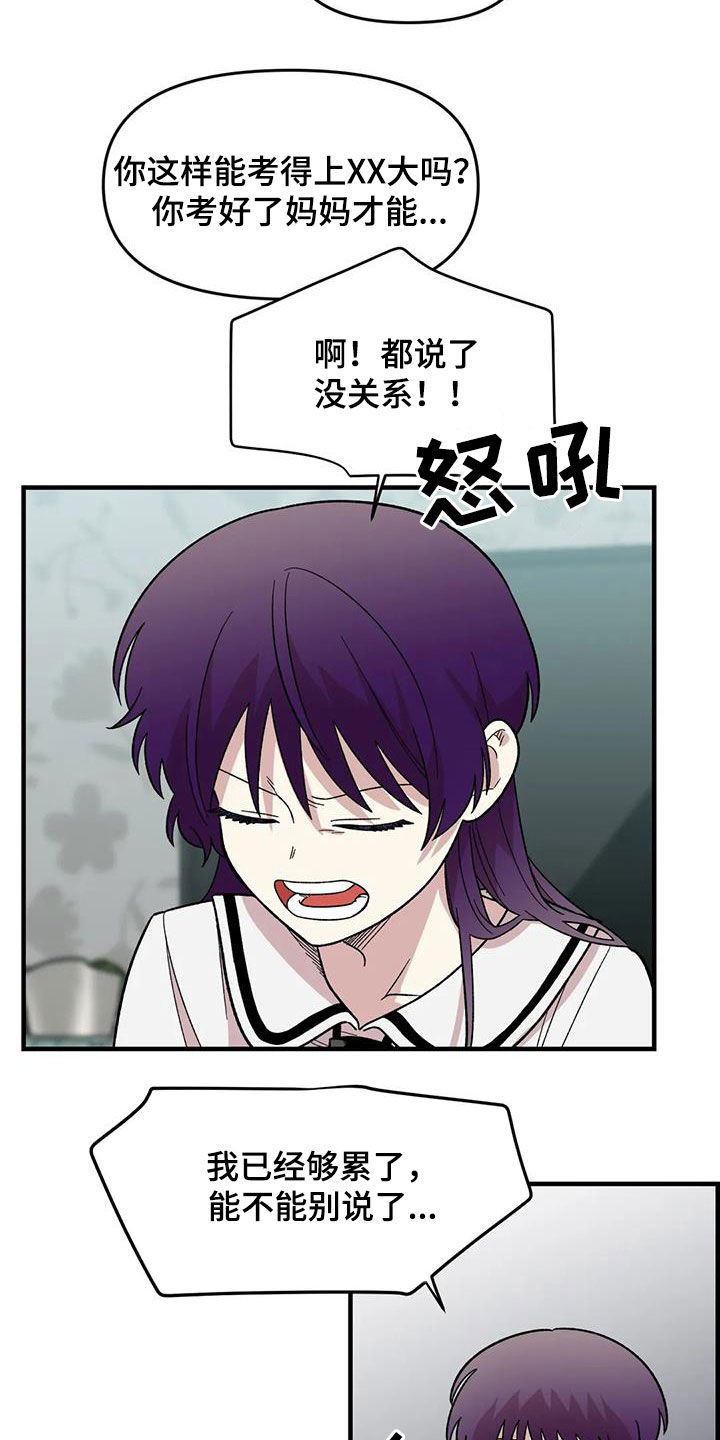 第81话18