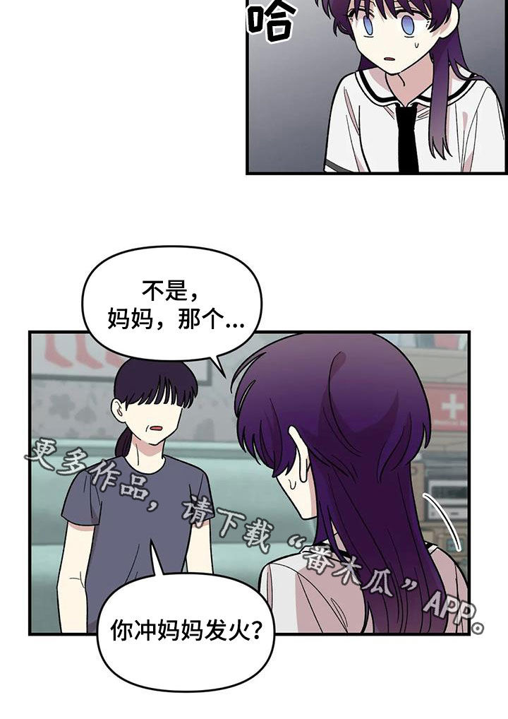 第81话19