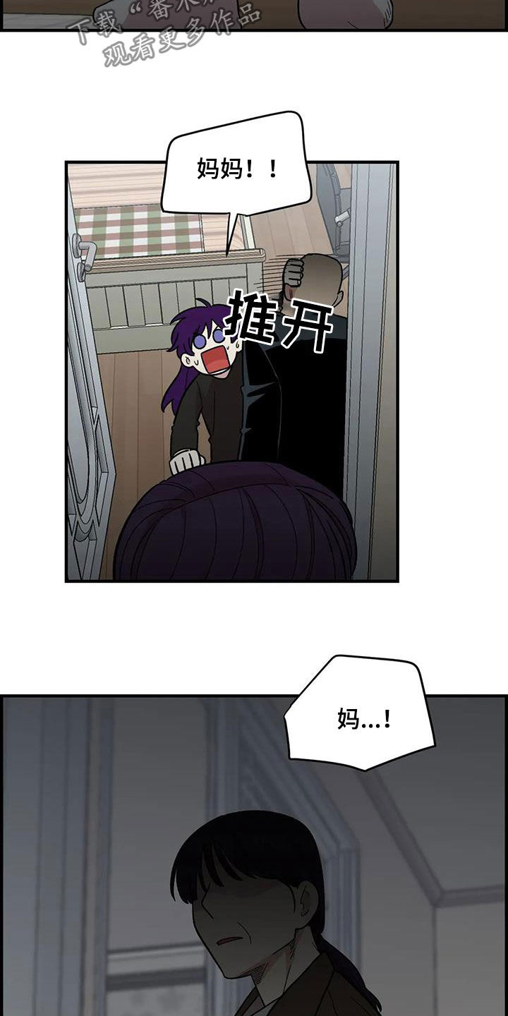 第81话2