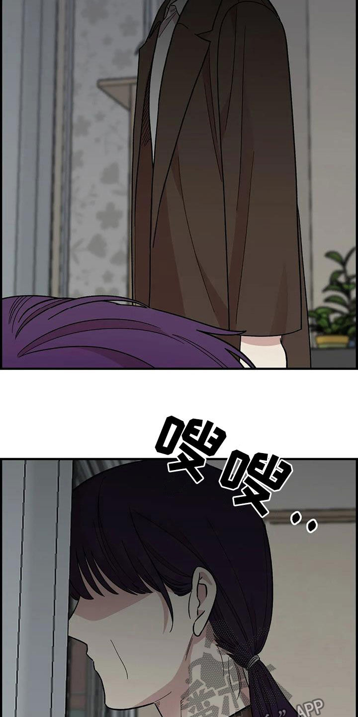 第81话3