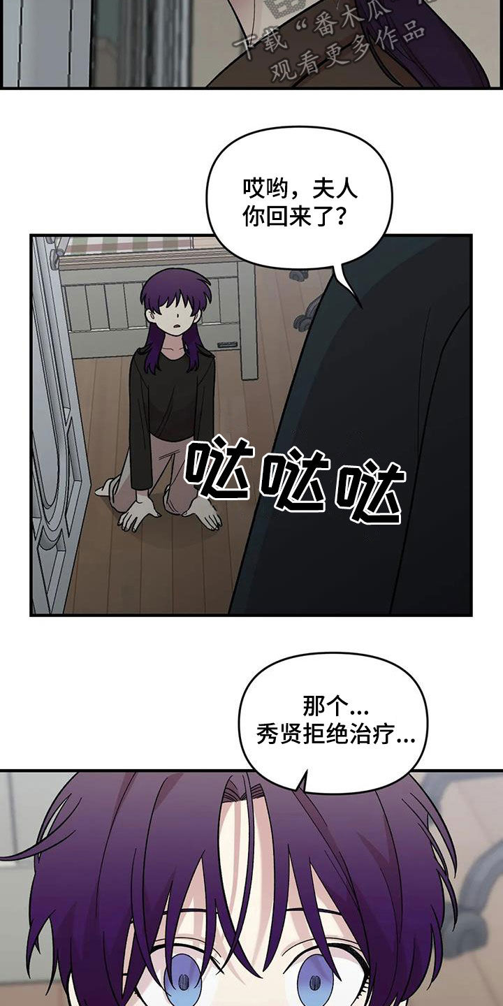 第81话4
