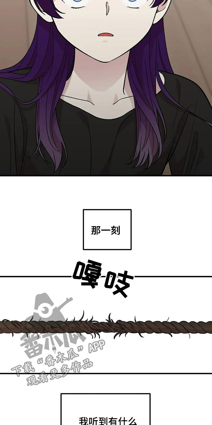 第81话5