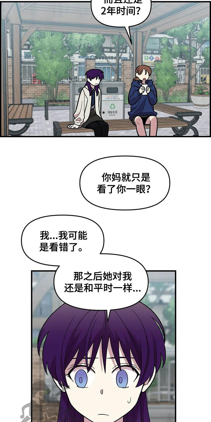第81话7