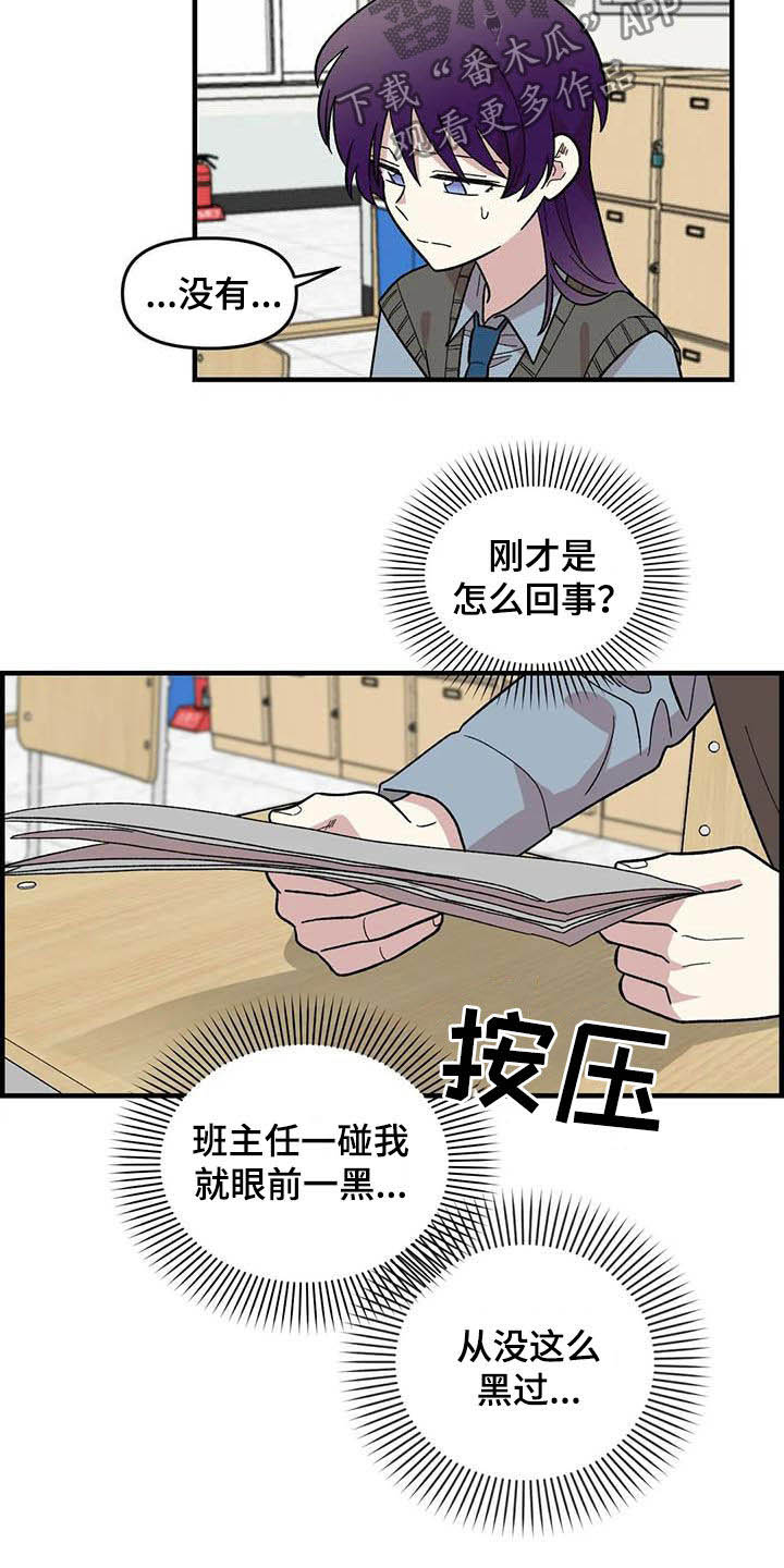 第80话1