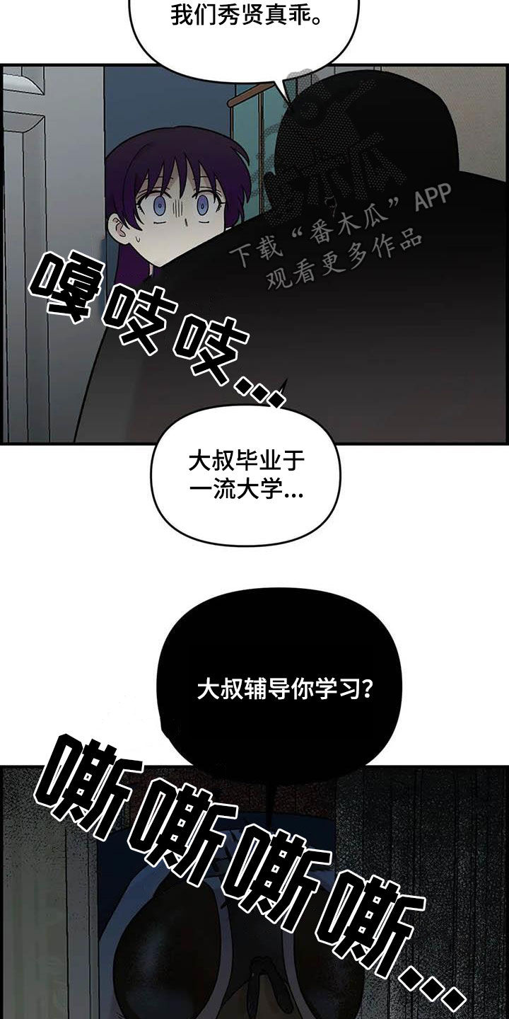 第80话11