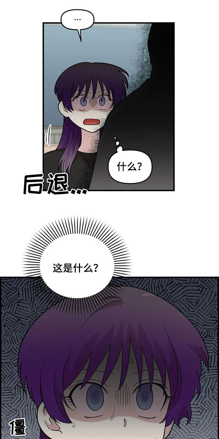 第80话13