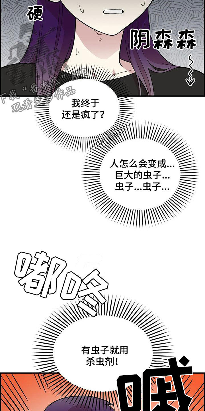 第80话14