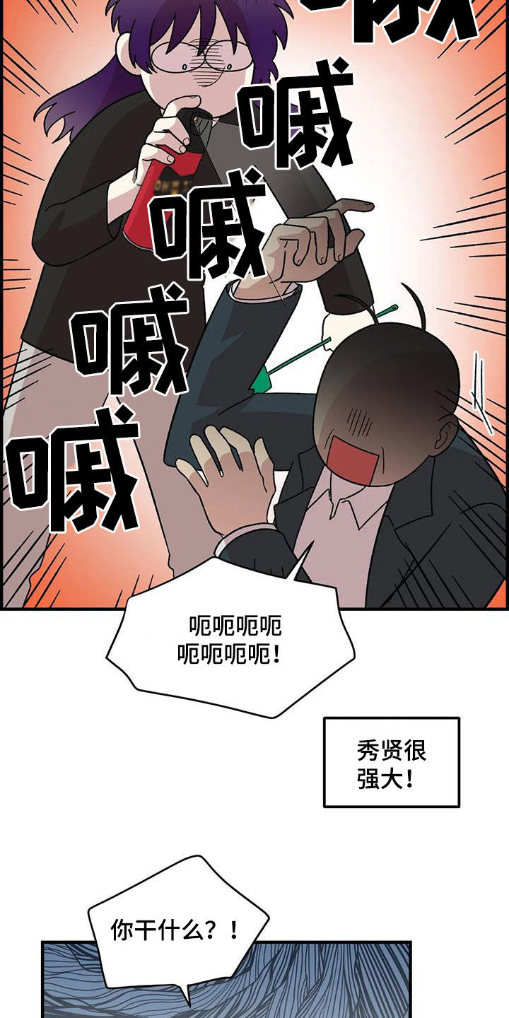 第80话15