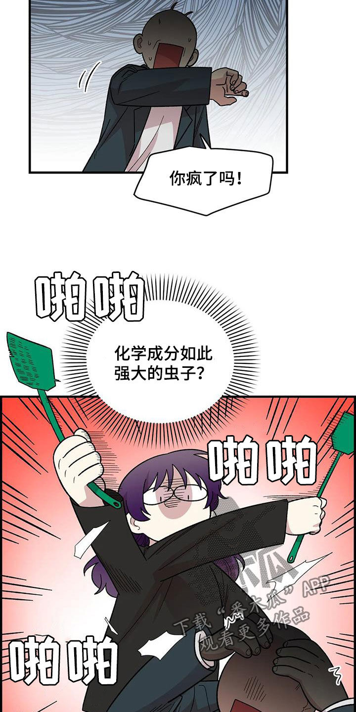 第80话16