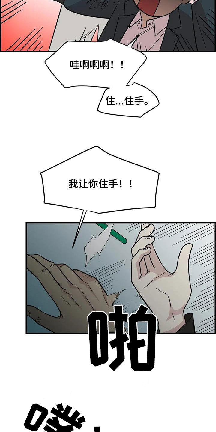 第80话17