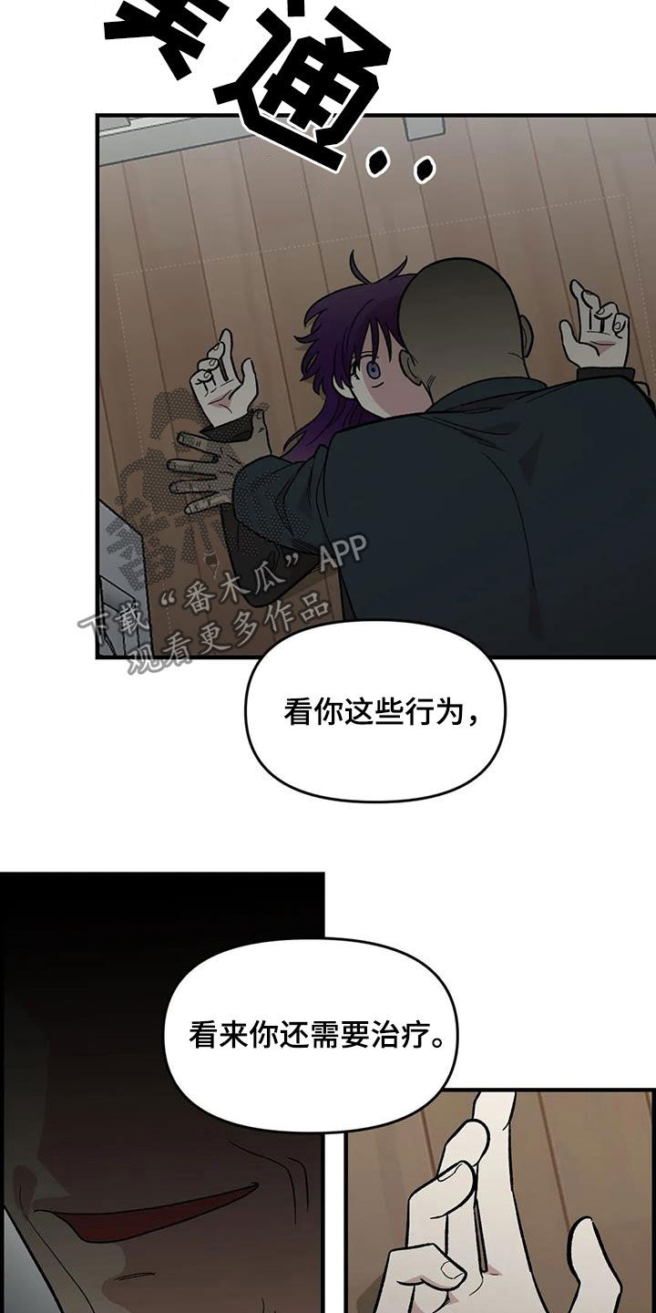 第80话18