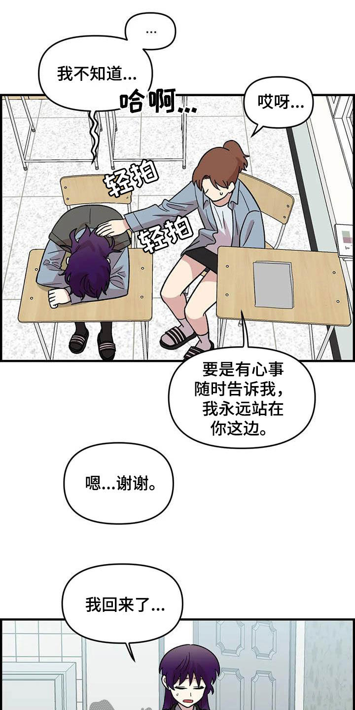 第80话2