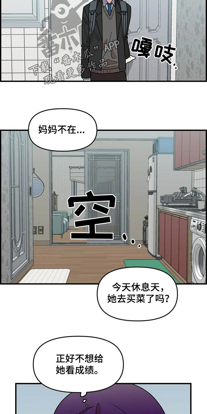 第80话3